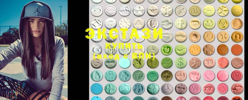 ЭКСТАЗИ MDMA Дубна