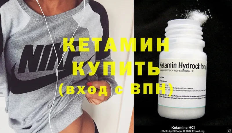 Кетамин ketamine  как найти закладки  Дубна 