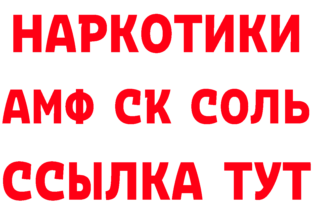 АМФ 98% как войти площадка кракен Дубна